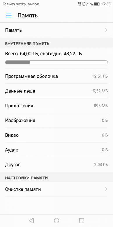 Смартфон Honor 7X в металлическом корпусе и с большим экраном:, фото 76