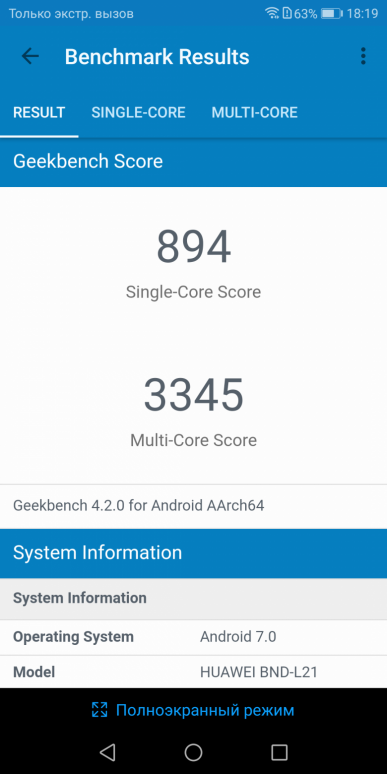 Смартфон Honor 7X в металлическом корпусе и с большим экраном:, фото 84