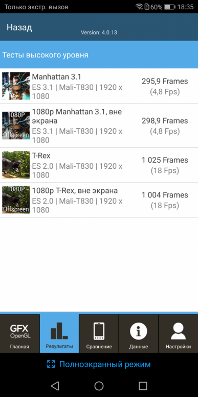 Смартфон Honor 7X в металлическом корпусе и с большим экраном:, фото 86