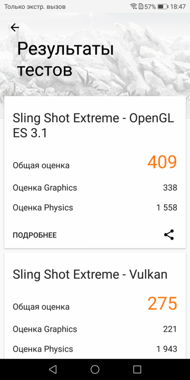 Смартфон Honor 7X в металлическом корпусе и с большим экраном:, фото 85