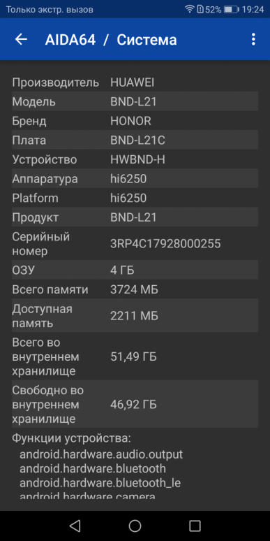 Смартфон Honor 7X в металлическом корпусе и с большим экраном:, фото 78