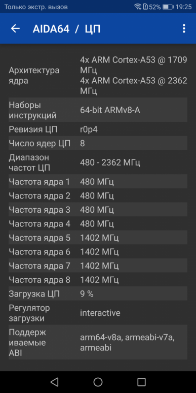 Смартфон Honor 7X в металлическом корпусе и с большим экраном:, фото 79