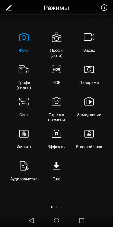 Смартфон Honor 7X в металлическом корпусе и с большим экраном:, фото 37