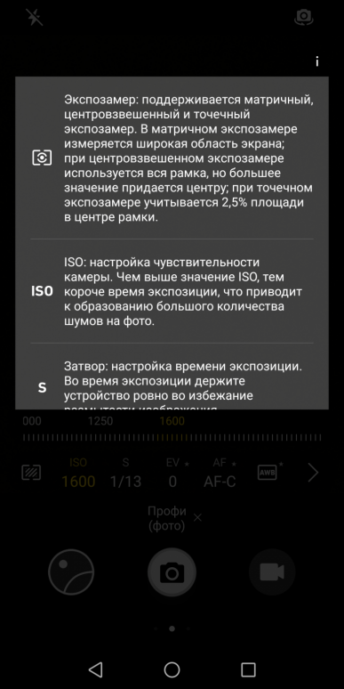 Смартфон Honor 7X в металлическом корпусе и с большим экраном:, фото 39
