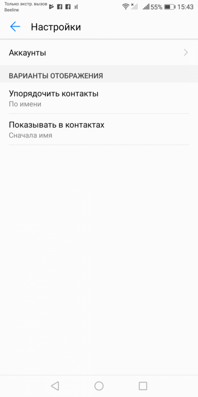 Смартфон Honor 7X в металлическом корпусе и с большим экраном:, фото 60