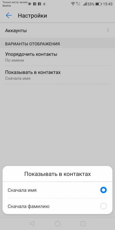 Смартфон Honor 7X в металлическом корпусе и с большим экраном:, фото 61