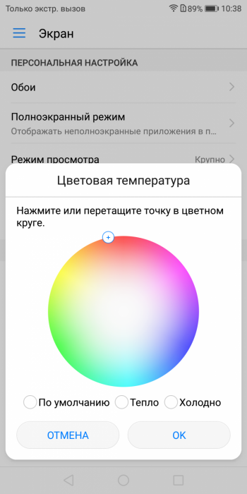 Смартфон Honor 7X в металлическом корпусе и с большим экраном:, фото 33