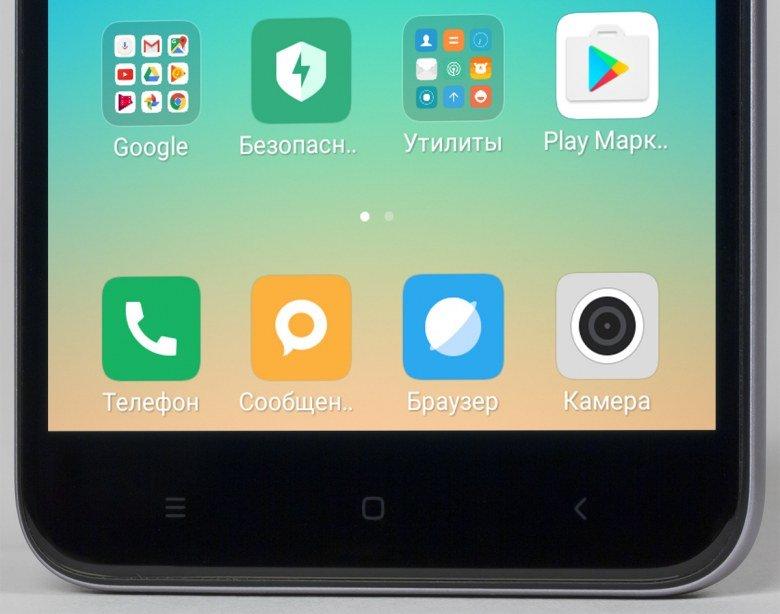 Смартфон Xiaomi Redmi Note 5A Prime:, фото 11