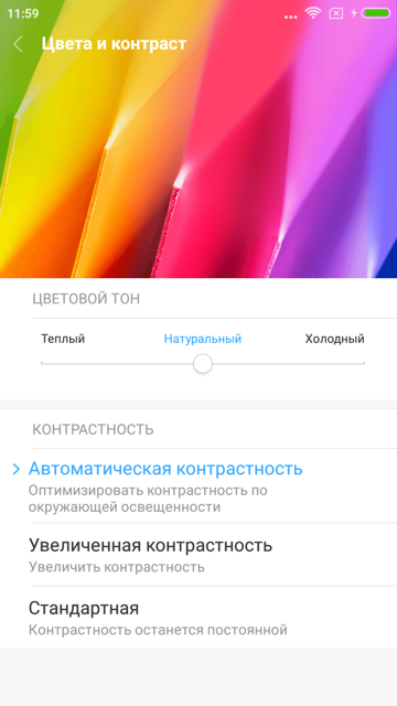 Смартфон Xiaomi Redmi Note 5A Prime:, фото 22