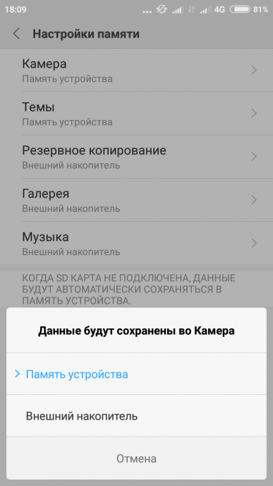 Смартфон Xiaomi Redmi Note 5A Prime:, фото 81