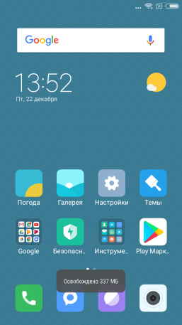 Смартфон Xiaomi Redmi Note 5A Prime:, фото 64
