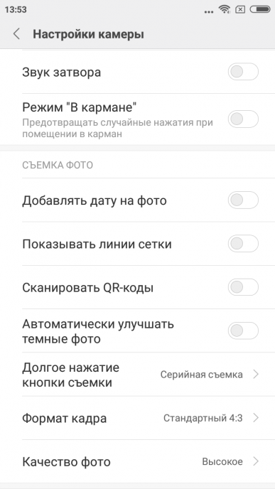 Смартфон Xiaomi Redmi Note 5A Prime:, фото 40