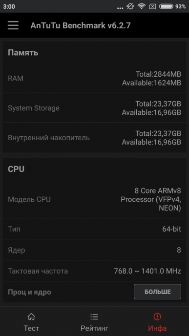 Смартфон Xiaomi Redmi Note 5A Prime:, фото 79