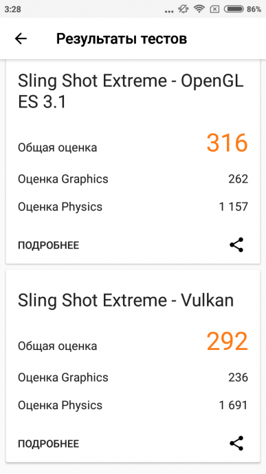 Смартфон Xiaomi Redmi Note 5A Prime:, фото 87