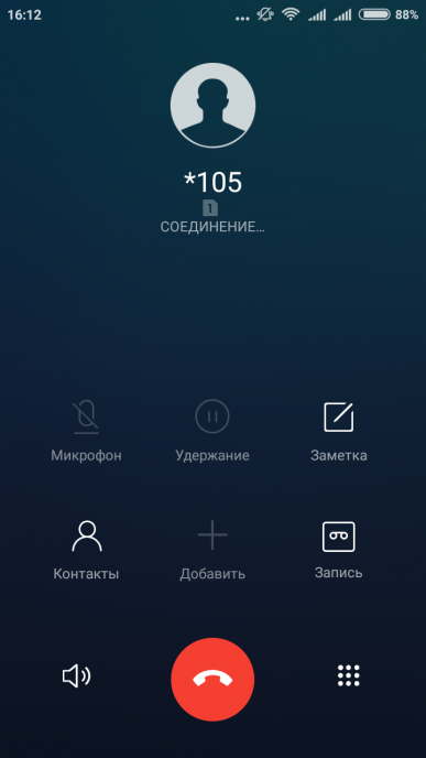 Смартфон Xiaomi Redmi Note 5A Prime:, фото 60