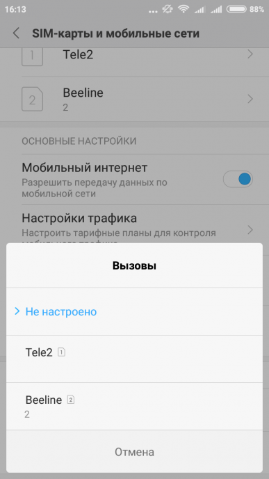 Смартфон Xiaomi Redmi Note 5A Prime:, фото 62
