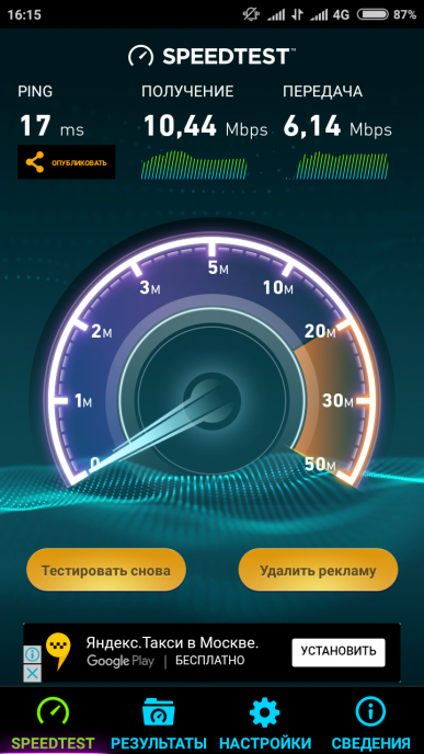 Смартфон Xiaomi Redmi Note 5A Prime:, фото 56