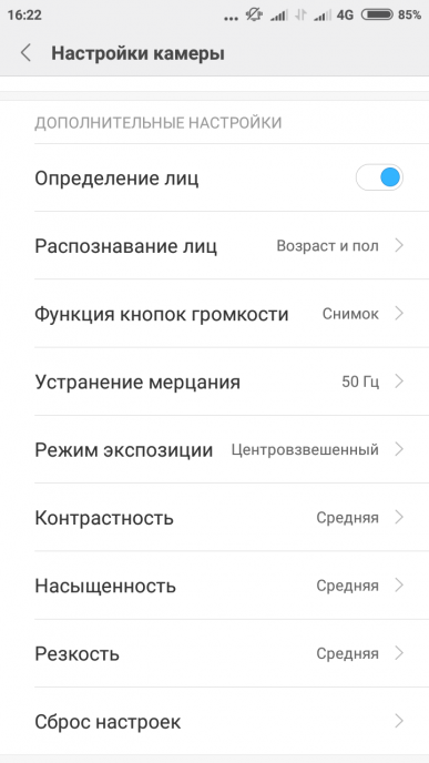 Смартфон Xiaomi Redmi Note 5A Prime:, фото 38