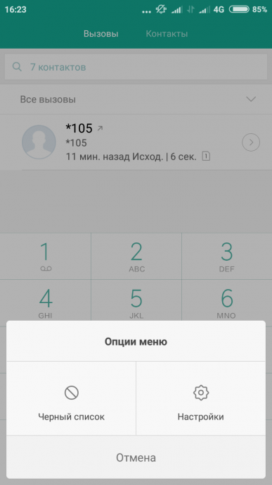 Смартфон Xiaomi Redmi Note 5A Prime:, фото 58