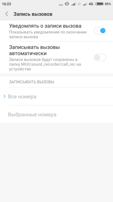 Смартфон Xiaomi Redmi Note 5A Prime:, фото 59