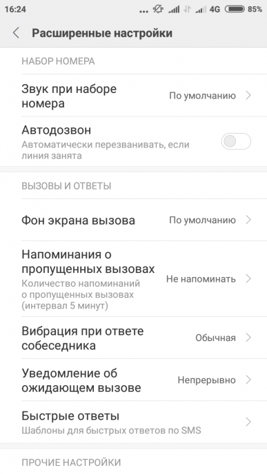 Смартфон Xiaomi Redmi Note 5A Prime:, фото 61