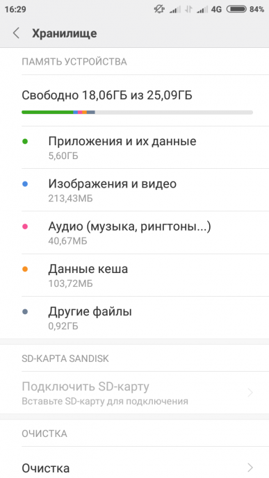 Смартфон Xiaomi Redmi Note 5A Prime:, фото 77