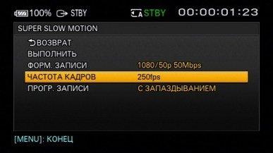 4K-видеокамера Sony FDR-AX700:, фото 102