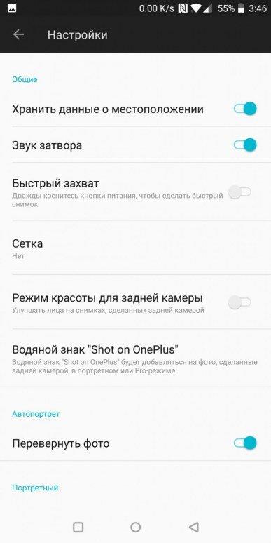 Флагманский смартфон OnePlus 5T на топовой платформе Qualcomm:, фото 43