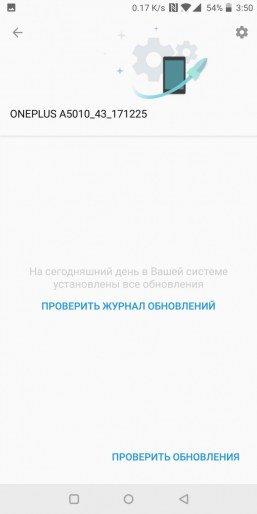 Флагманский смартфон OnePlus 5T на топовой платформе Qualcomm:, фото 72