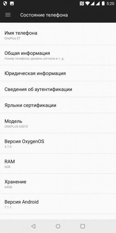 Флагманский смартфон OnePlus 5T на топовой платформе Qualcomm:, фото 79