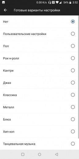 Флагманский смартфон OnePlus 5T на топовой платформе Qualcomm:, фото 78