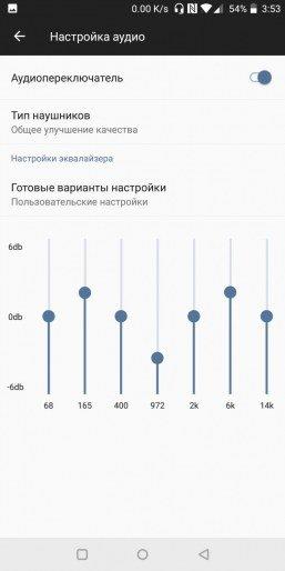 Флагманский смартфон OnePlus 5T на топовой платформе Qualcomm:, фото 77