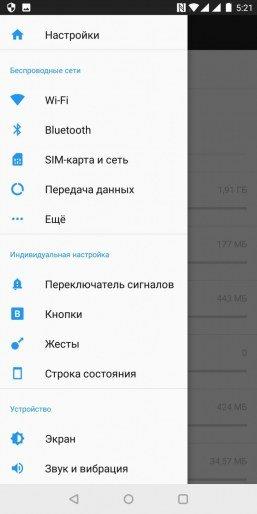 Флагманский смартфон OnePlus 5T на топовой платформе Qualcomm:, фото 73