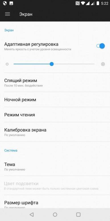 Флагманский смартфон OnePlus 5T на топовой платформе Qualcomm:, фото 14
