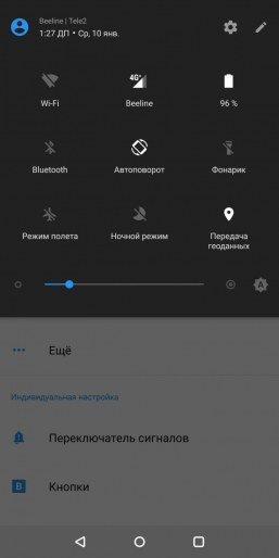 Флагманский смартфон OnePlus 5T на топовой платформе Qualcomm:, фото 68