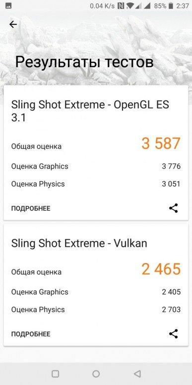 Флагманский смартфон OnePlus 5T на топовой платформе Qualcomm:, фото 88