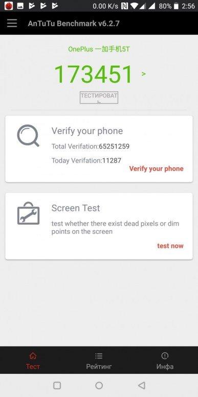 Флагманский смартфон OnePlus 5T на топовой платформе Qualcomm:, фото 86