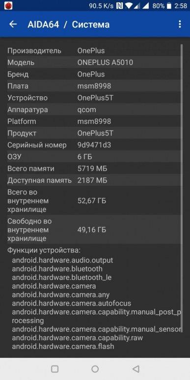 Флагманский смартфон OnePlus 5T на топовой платформе Qualcomm:, фото 81