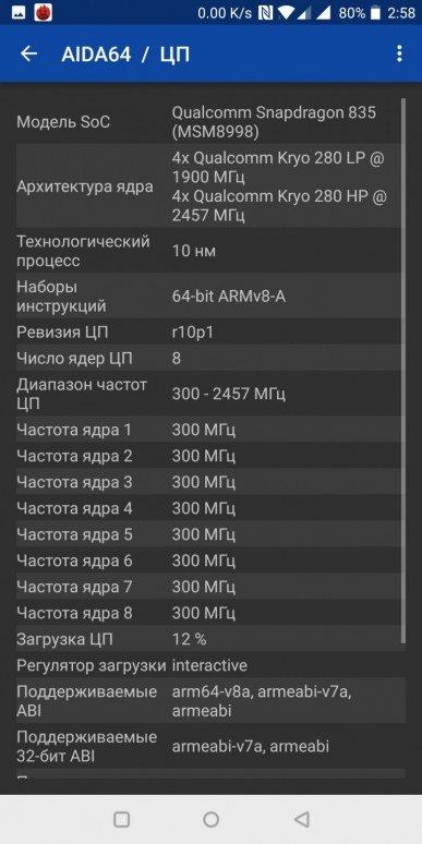 Флагманский смартфон OnePlus 5T на топовой платформе Qualcomm:, фото 82