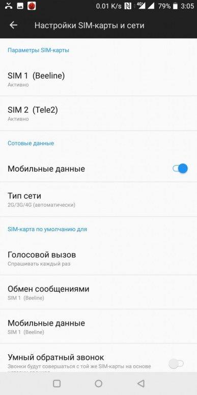 Флагманский смартфон OnePlus 5T на топовой платформе Qualcomm:, фото 65