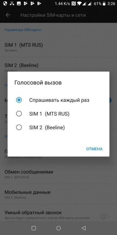 Флагманский смартфон OnePlus 5T на топовой платформе Qualcomm:, фото 66