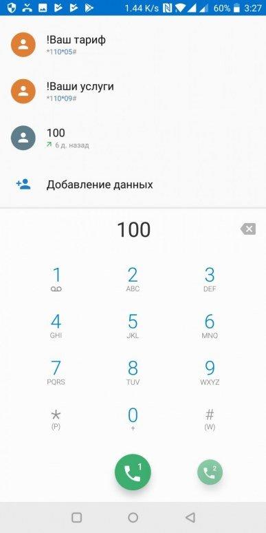 Флагманский смартфон OnePlus 5T на топовой платформе Qualcomm:, фото 62