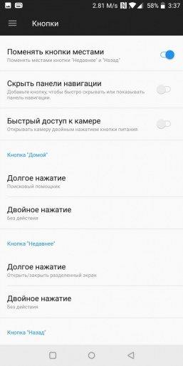 Флагманский смартфон OnePlus 5T на топовой платформе Qualcomm:, фото 74