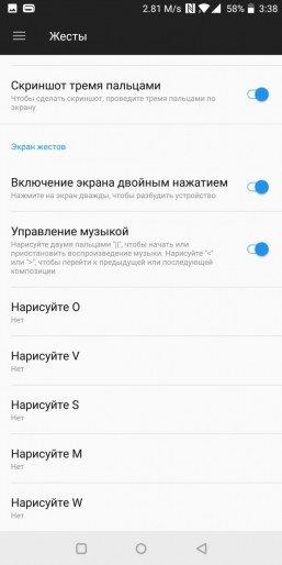 Флагманский смартфон OnePlus 5T на топовой платформе Qualcomm:, фото 75