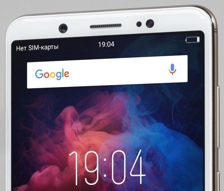 Смартфон Vivo V7 с отличной фронтальной камерой:, фото 12