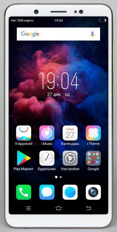 Смартфон Vivo V7 с отличной фронтальной камерой:, фото 8