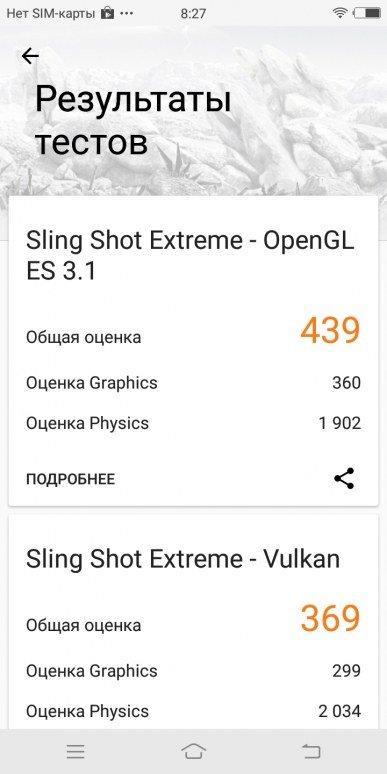 Смартфон Vivo V7 с отличной фронтальной камерой:, фото 77