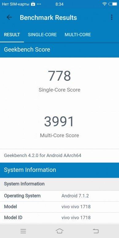 Смартфон Vivo V7 с отличной фронтальной камерой:, фото 76