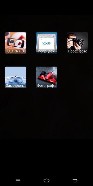 Смартфон Vivo V7 с отличной фронтальной камерой:, фото 38