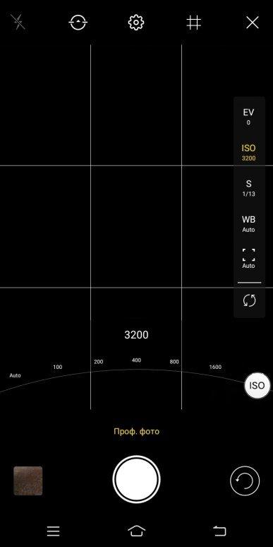 Смартфон Vivo V7 с отличной фронтальной камерой:, фото 39